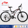 2016 heißer Verkauf Mountainbike Rahmen / Downhill Mountainbike Preise / Mountainbike 29er China